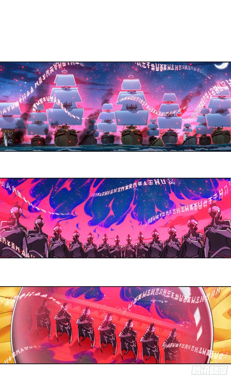 第284话 武魂殿的反击（1）1