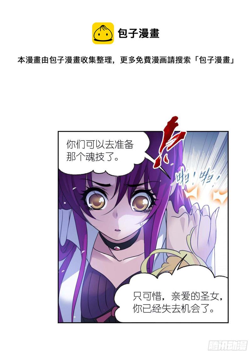 第283话 幽冥灵猫（2）29