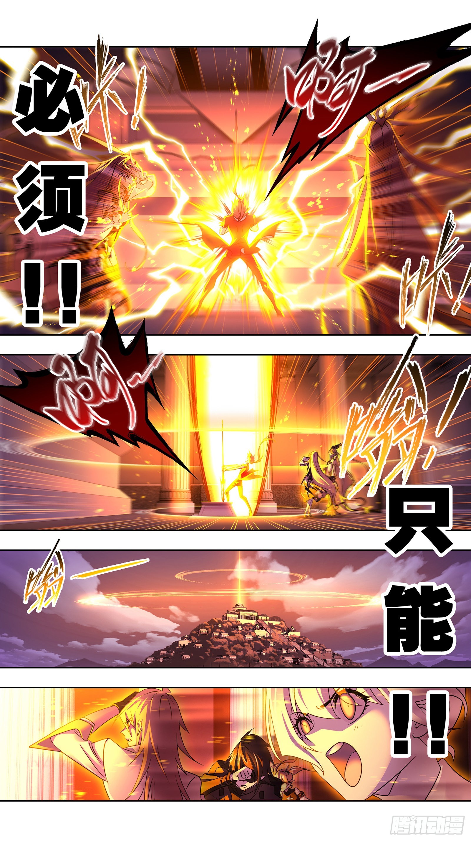 第330话 神器！神器！（2）22