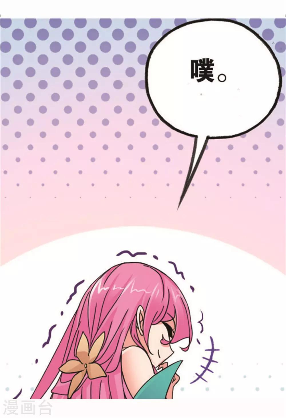 第710话 艰难的决定237