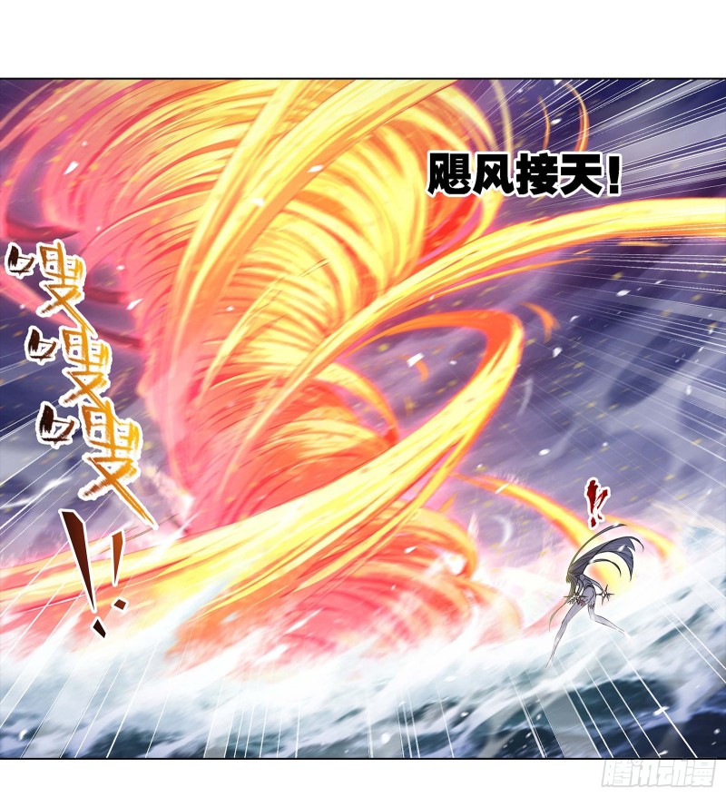 第290话 海域守护者（2）16
