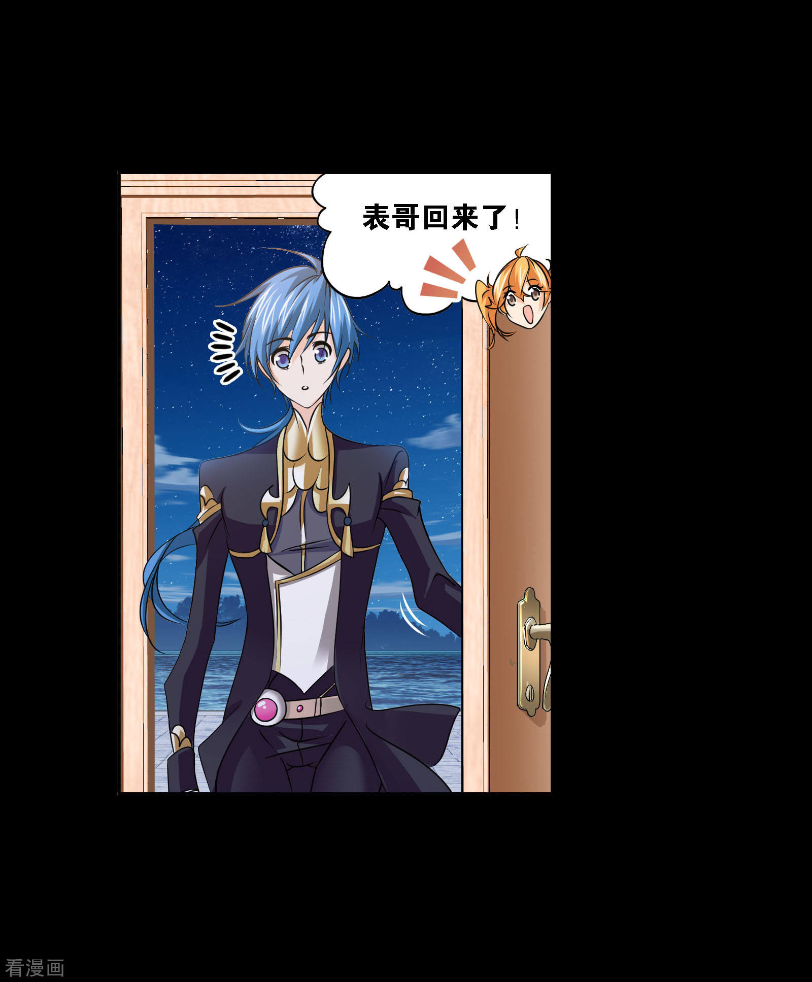 第735话 斜月三星135