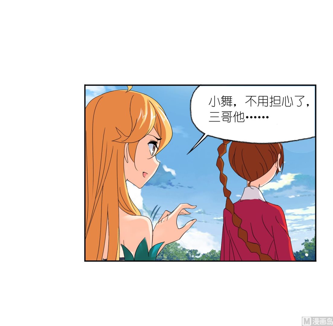 第236话 开始修炼啦（1）26