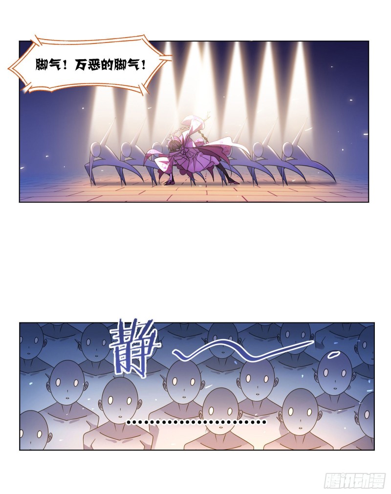 第278话 庆典与考验（1）16