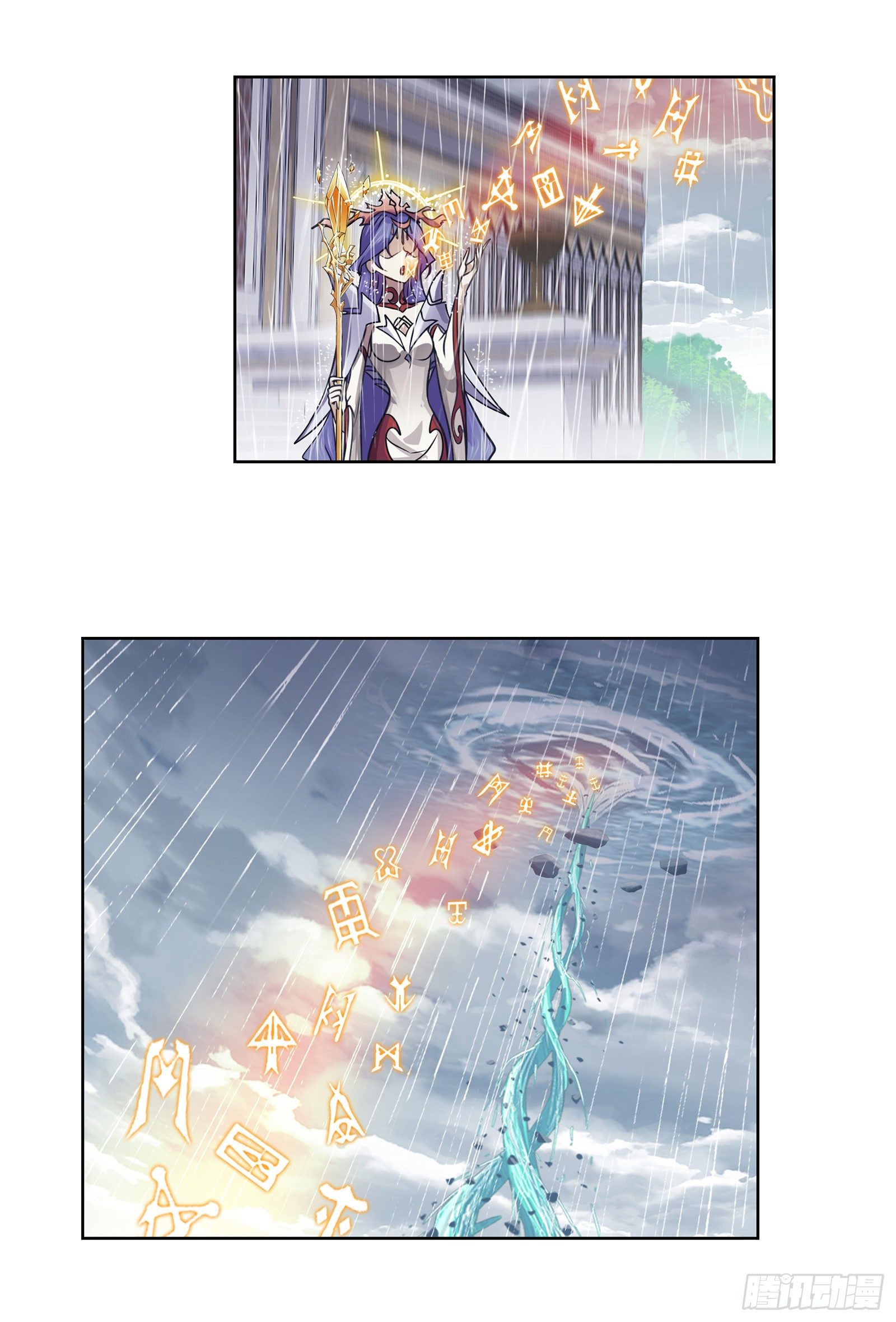 第308话 九星海危（2）2