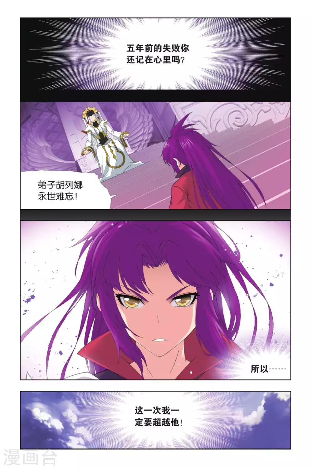第412话 杀戮之都(上)1