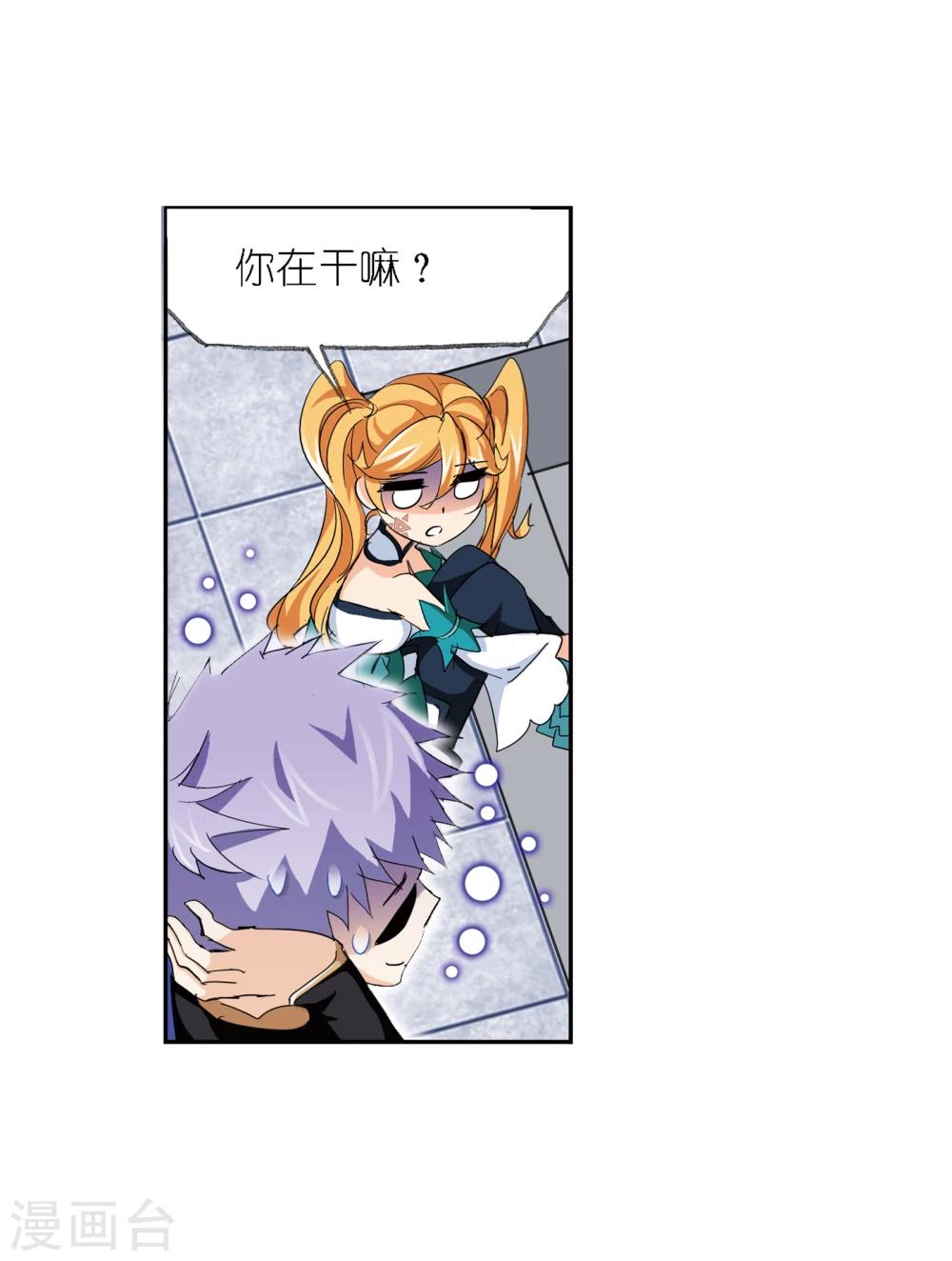 第640话 简单的考验21