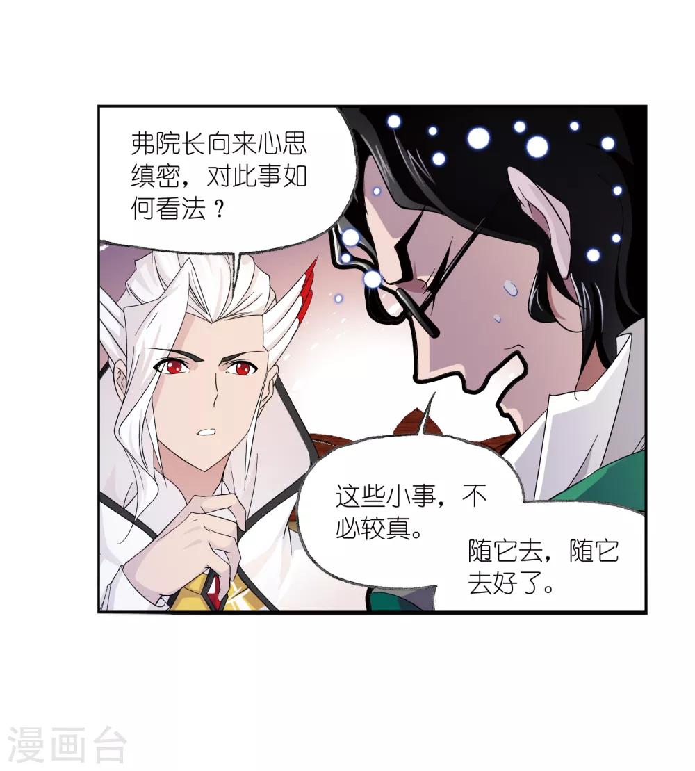 第656话 命运230
