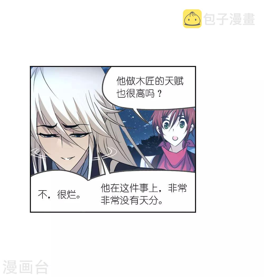 第731话 繁星点点122