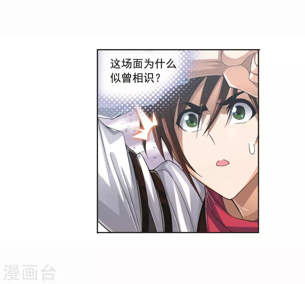 第714话 食全食美225
