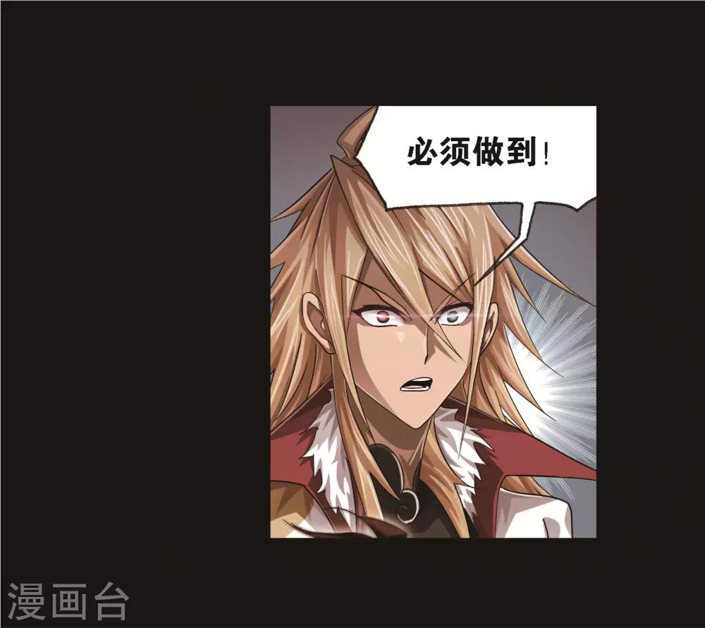 第689话 勤奋的凤凰138