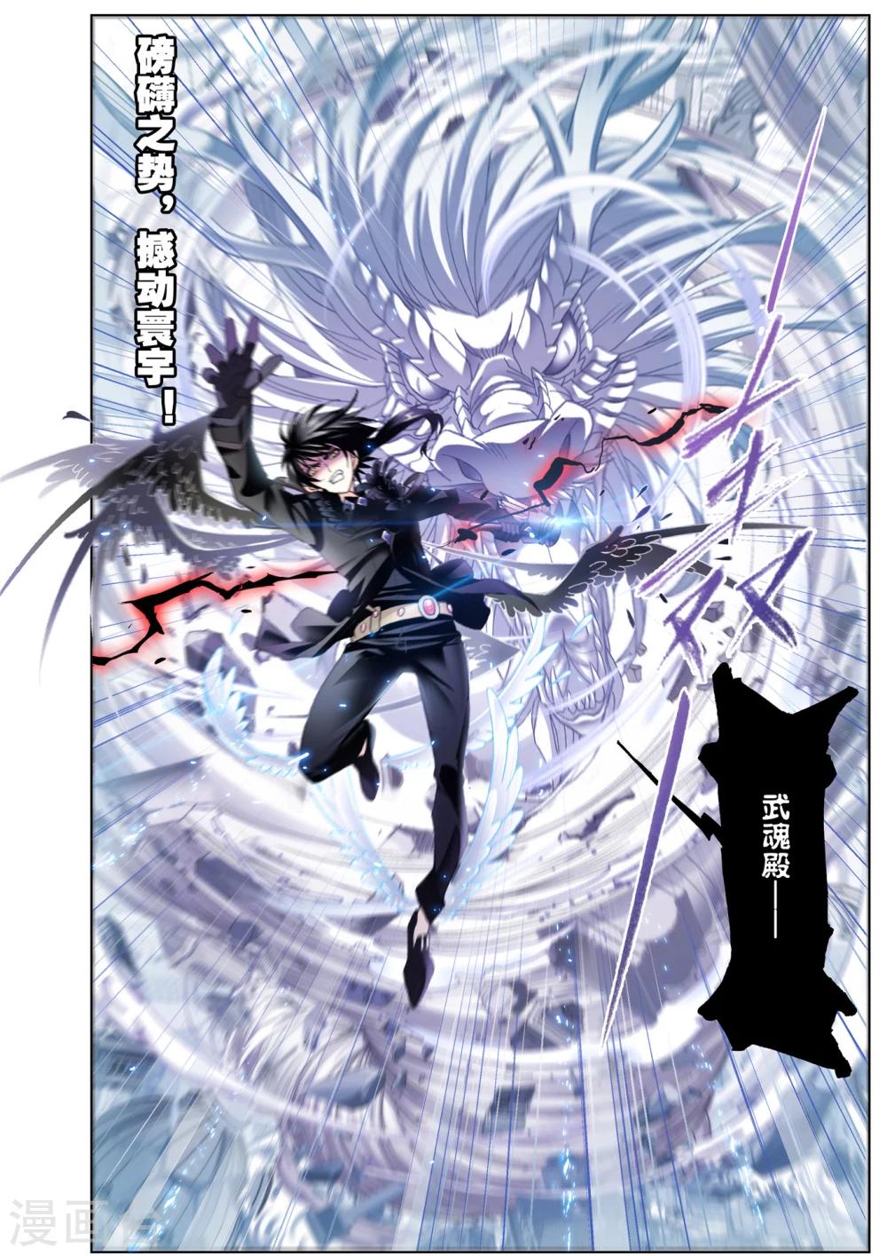 第510话 乱披风之舞(下)4