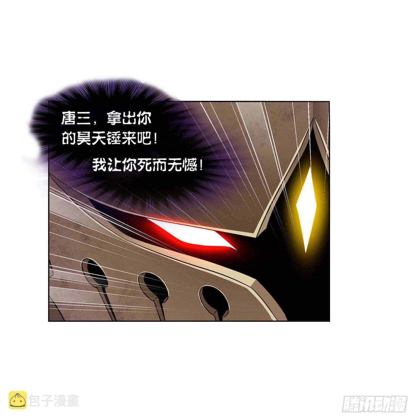第285话 失策（1）4