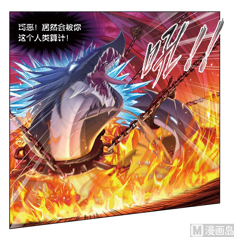 第241话 森罗万象（1）12