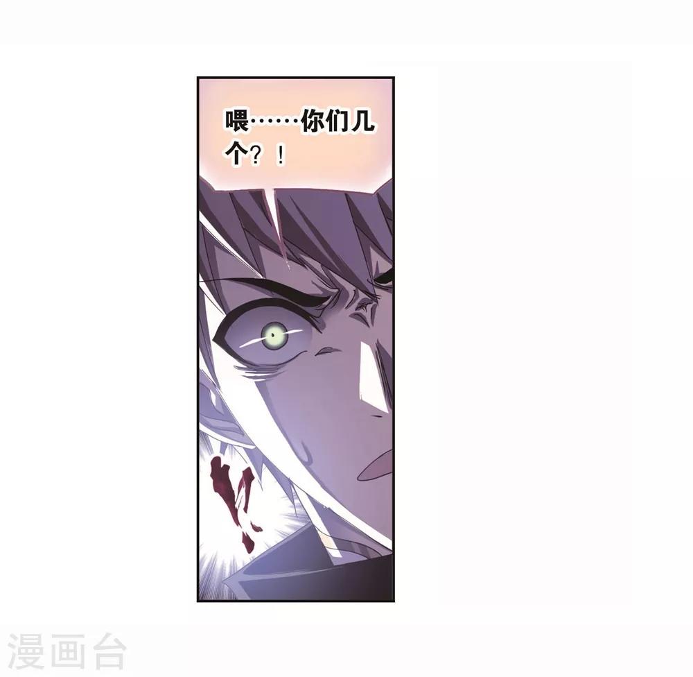 第700话 最後的险境211