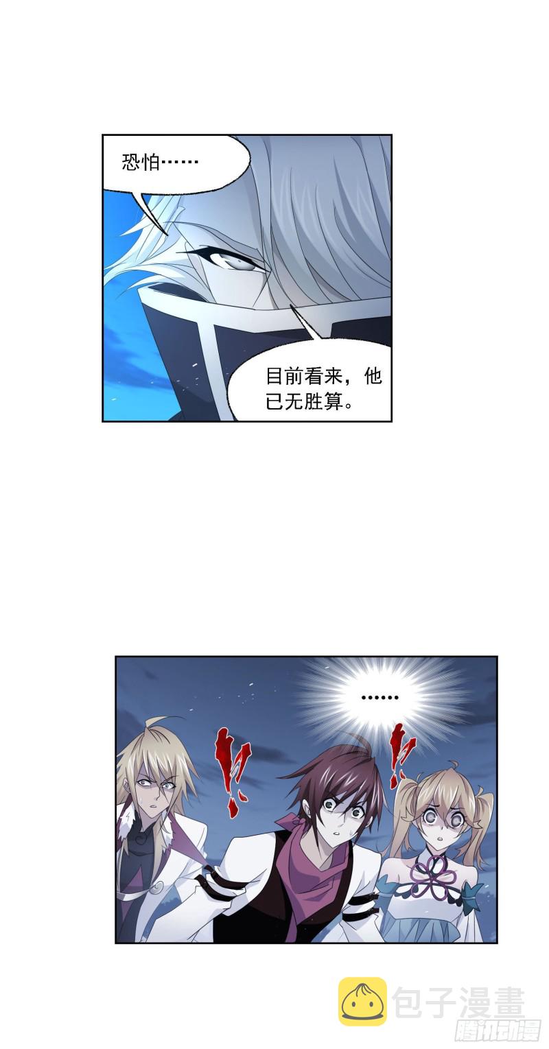 第274话 步步爲营（1）27