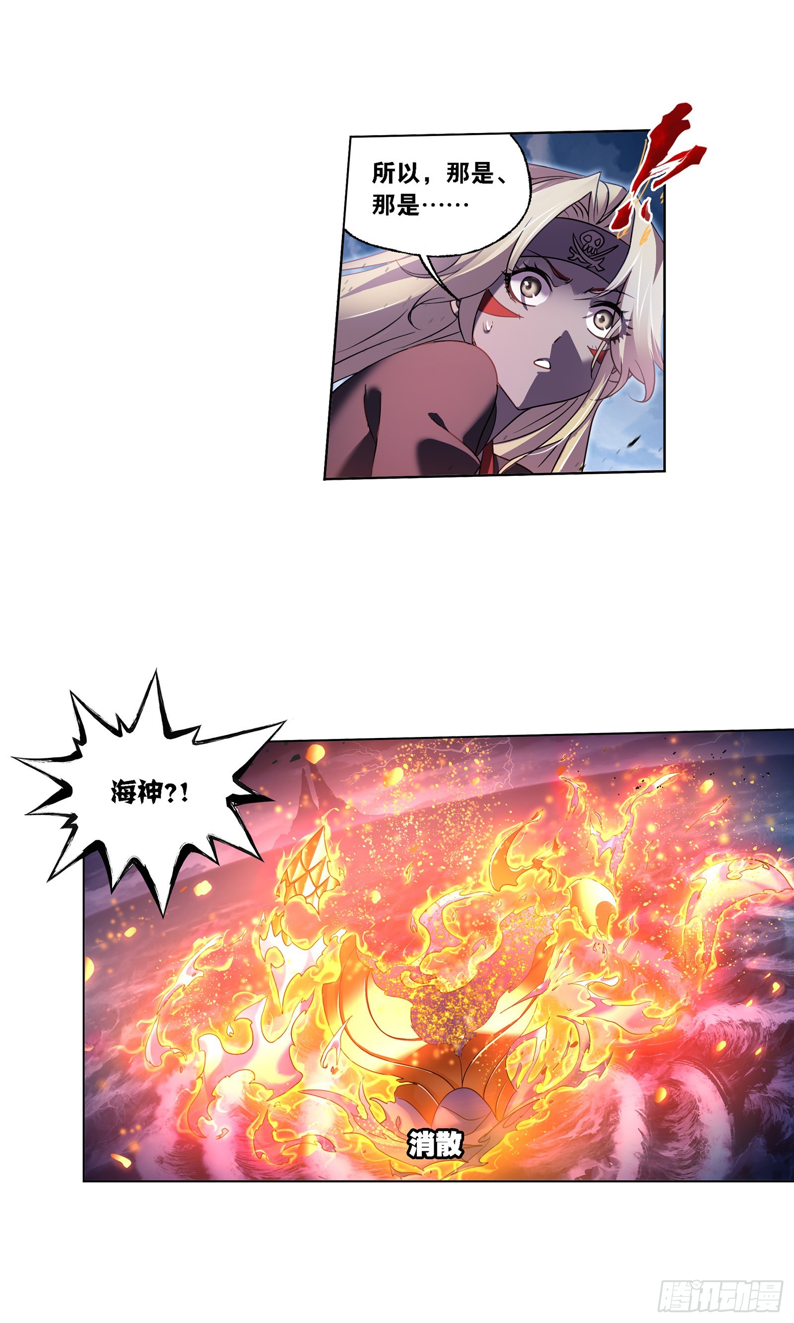 第325话 新的开始（1）6