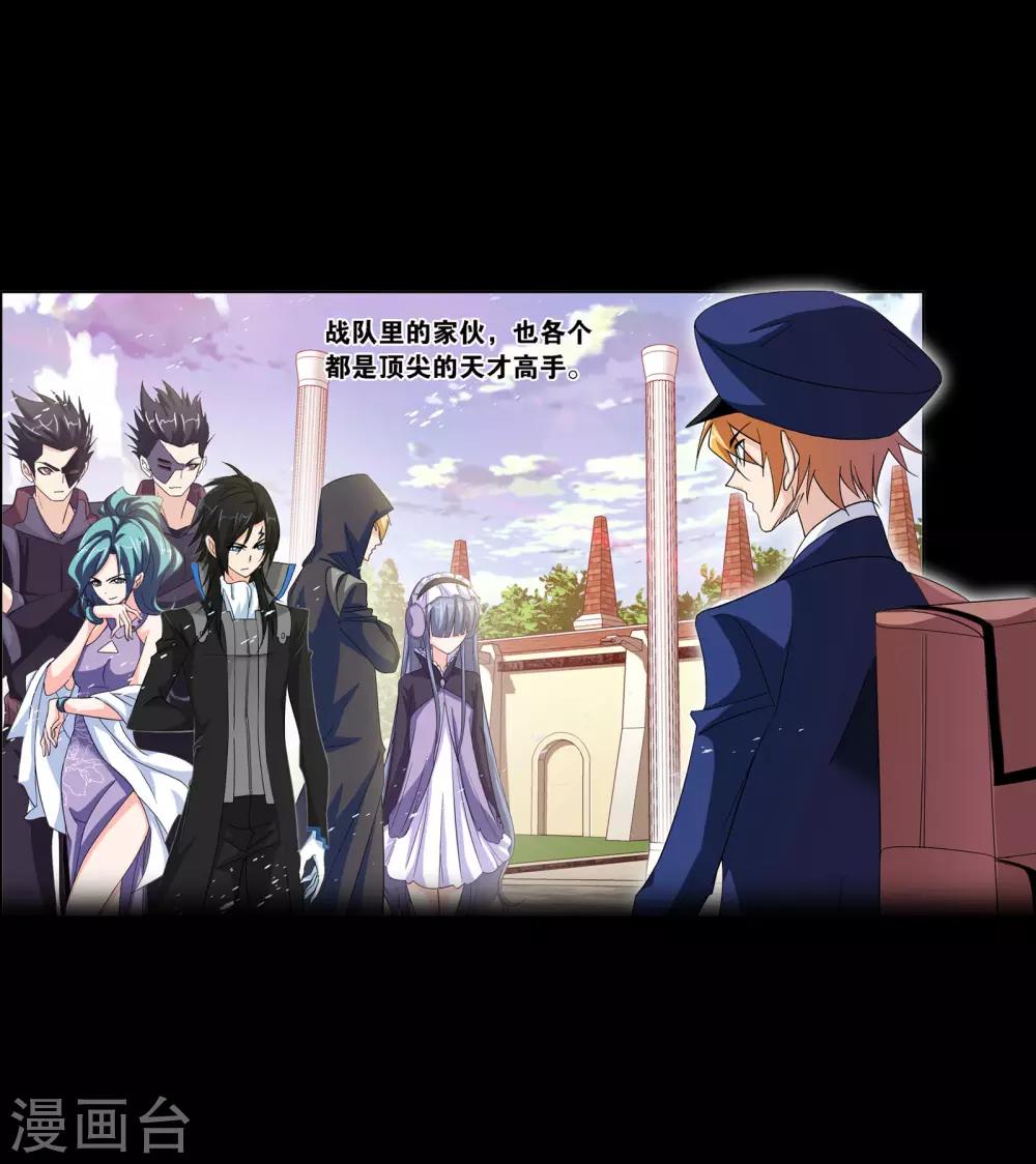第644话 初出茅庐231