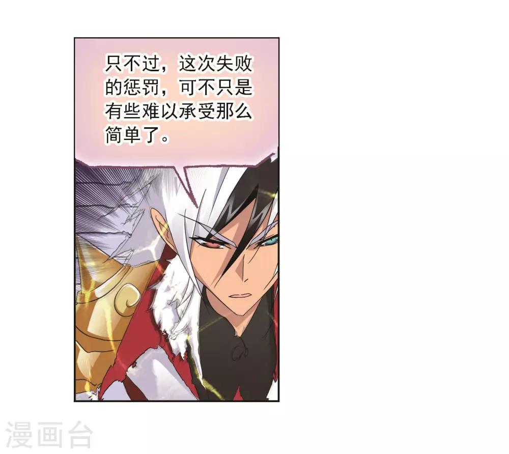 第686话 向上！向前！231