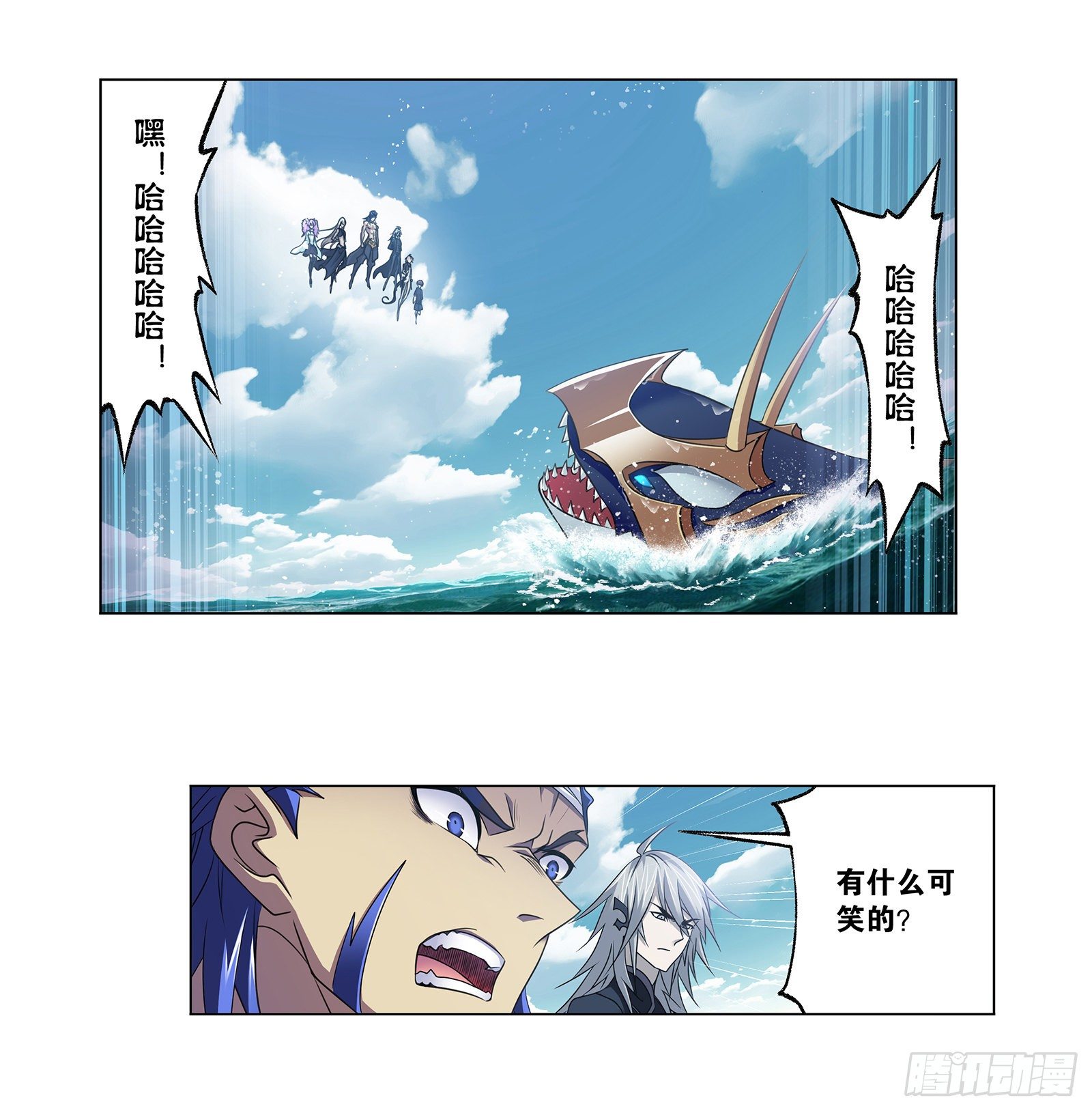第308话 九星海危（1）17