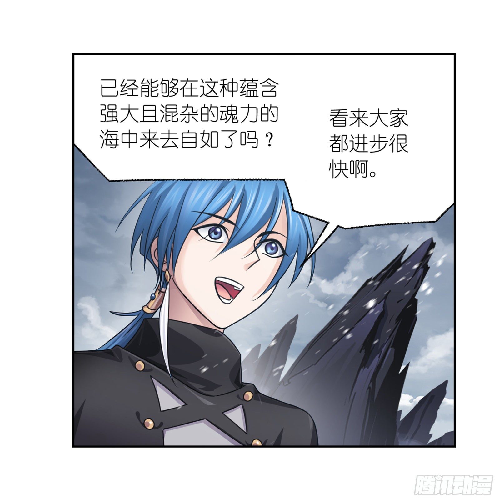 第308话 九星海危（2）18