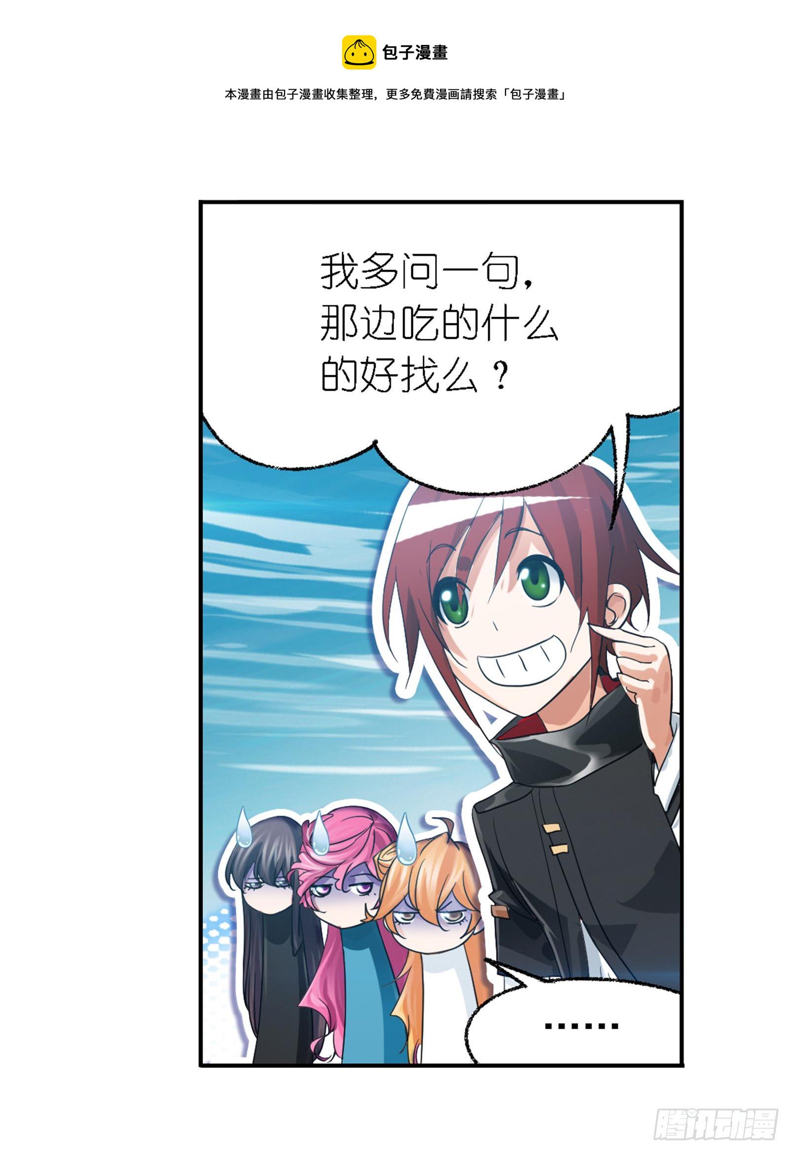第304话 乱葬之海（2）31