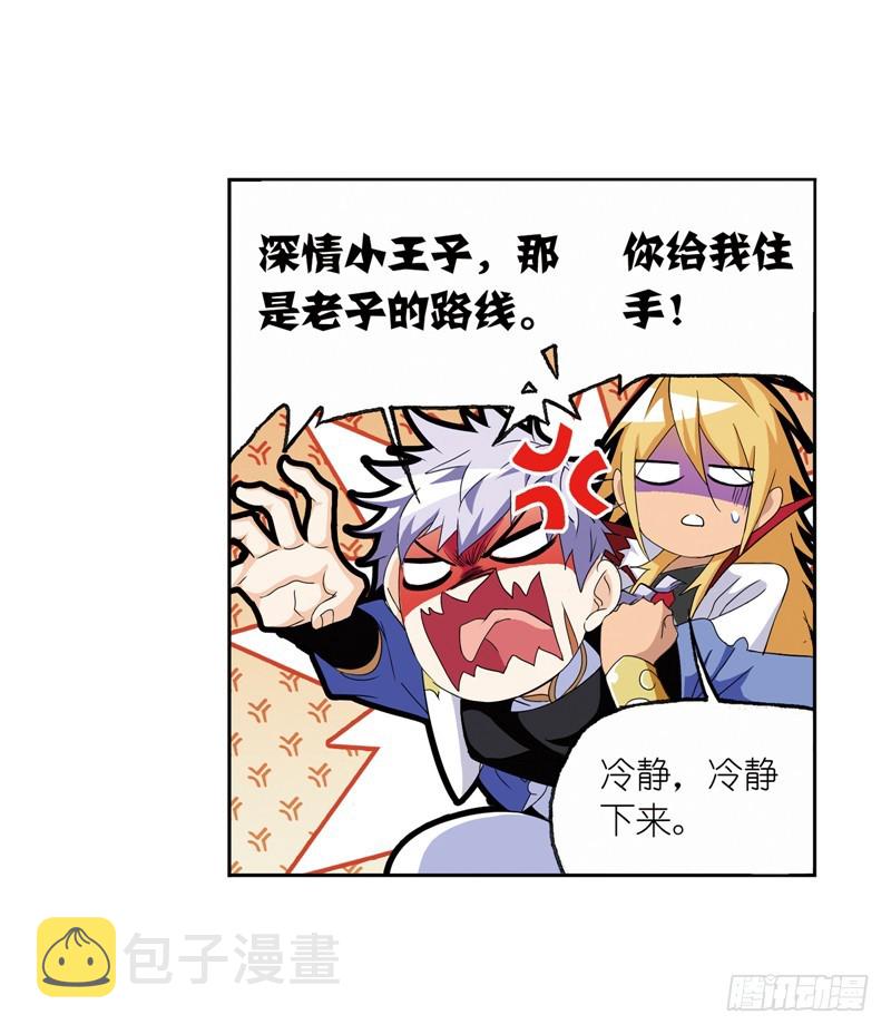第232话 九天霓凰（2）15