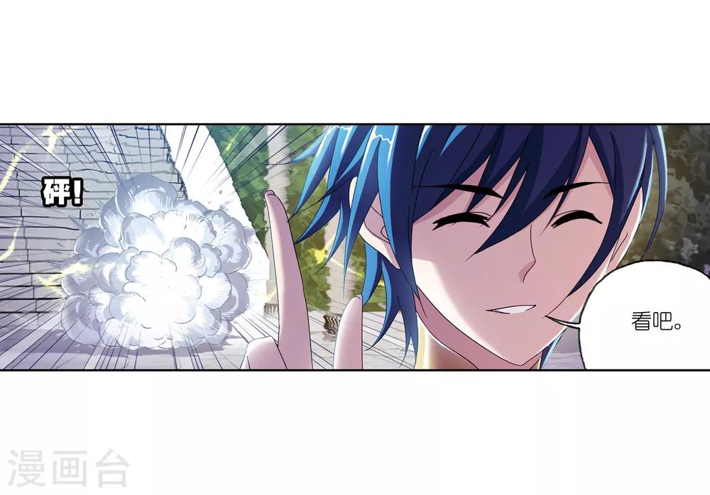 第658话 九天霓凰234
