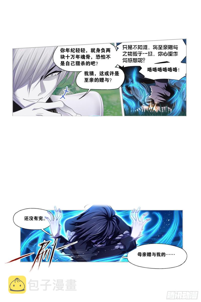 第274话 步步爲营（1）13