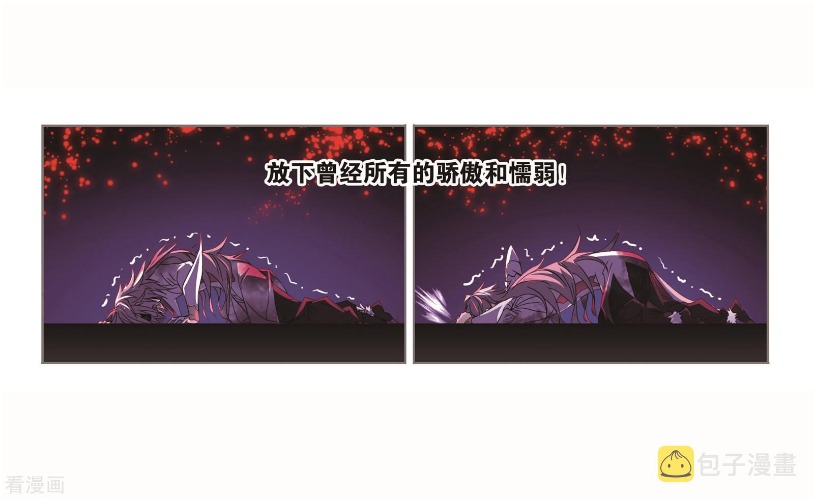 第695话 圣王的血脉15