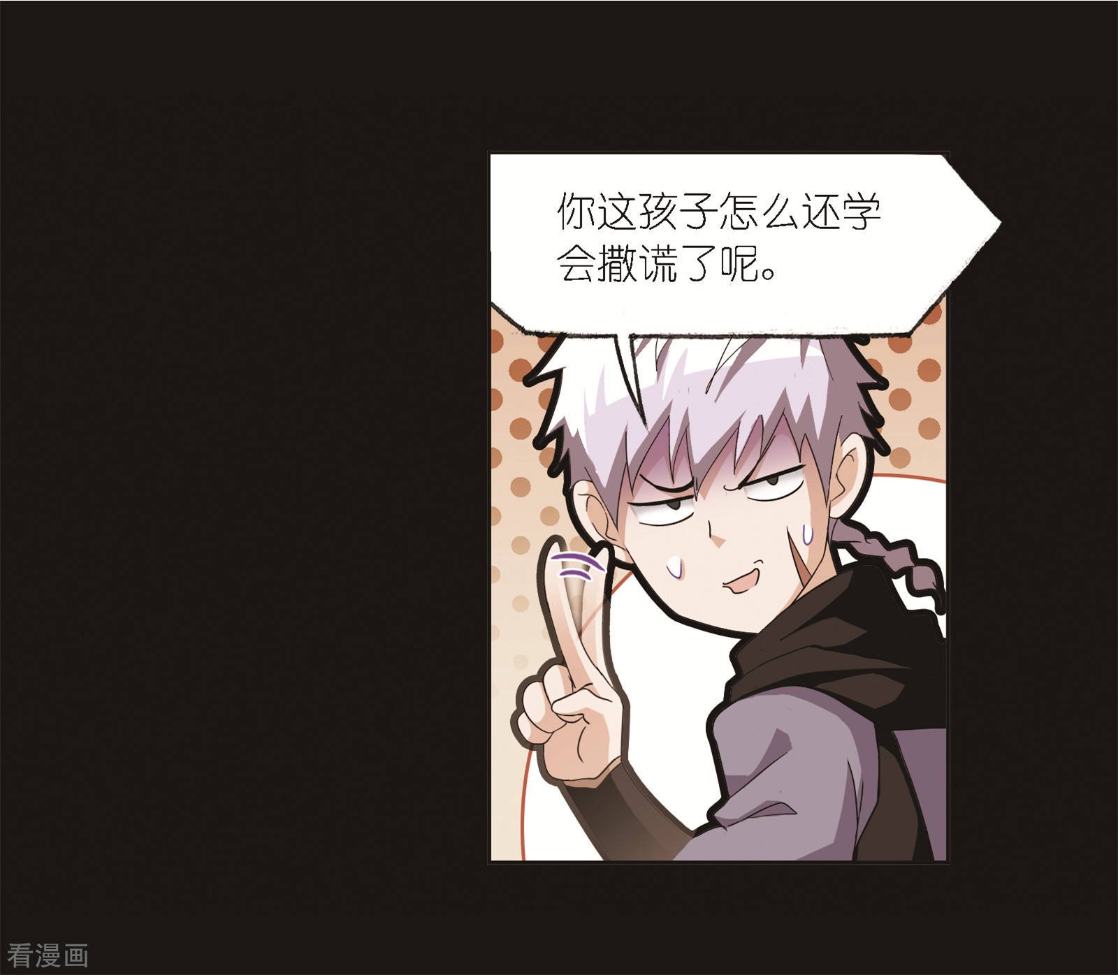第688话 冰阶27