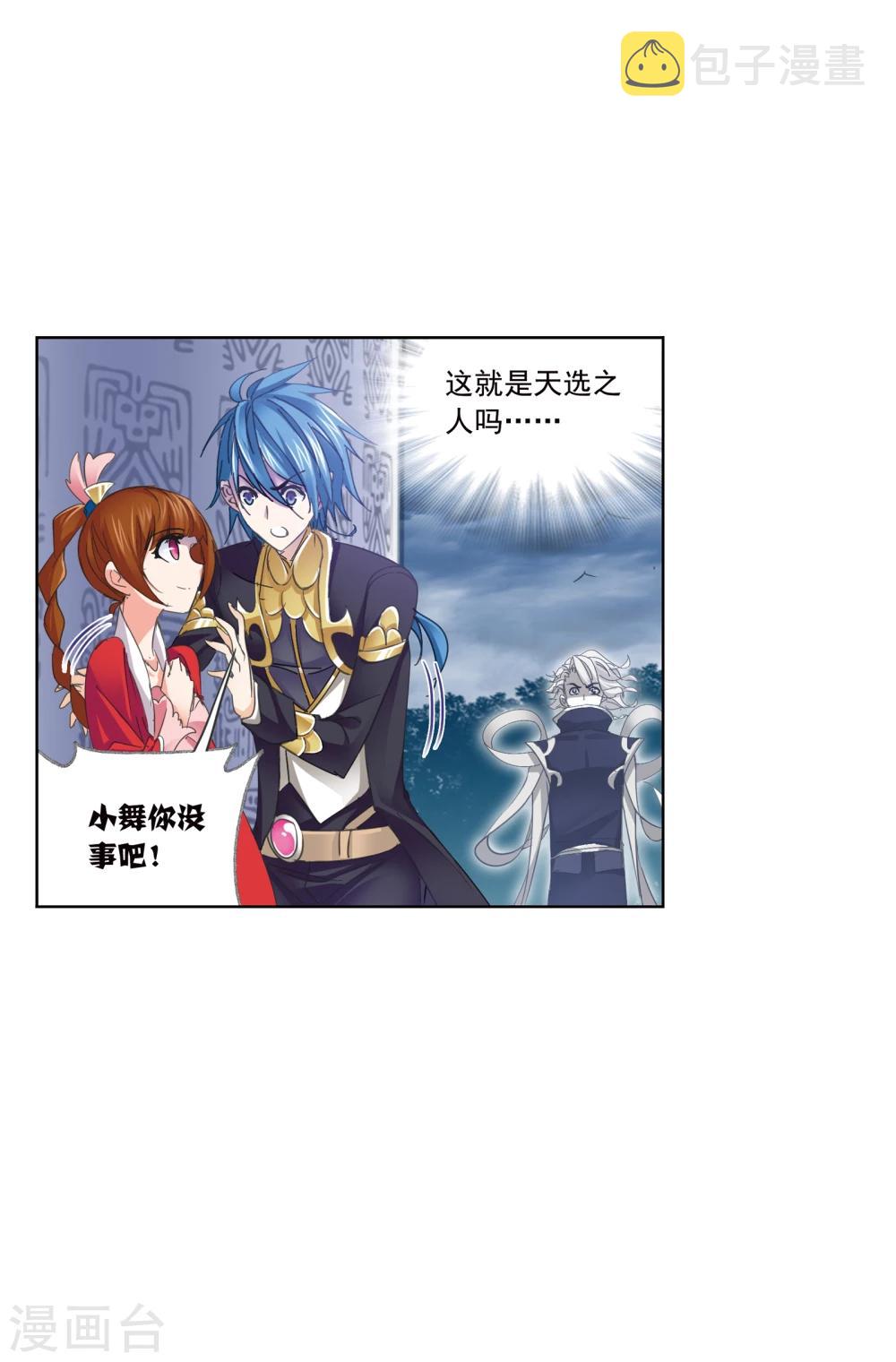 第625话 红级一考141