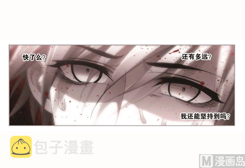 第261话 九星圣子（1）8
