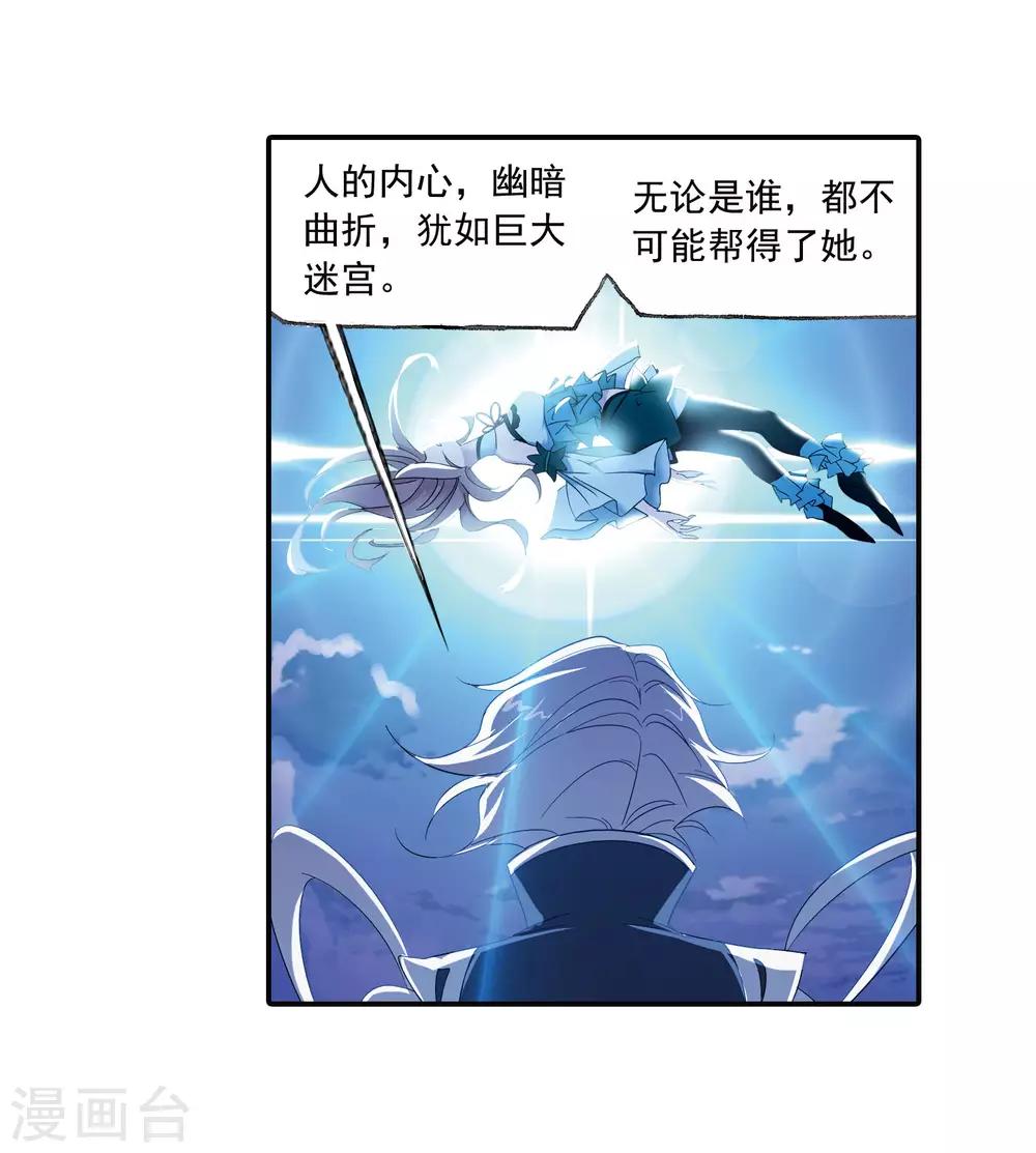 第655话 命运129