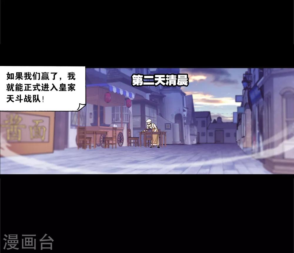 第646话 凤凰230