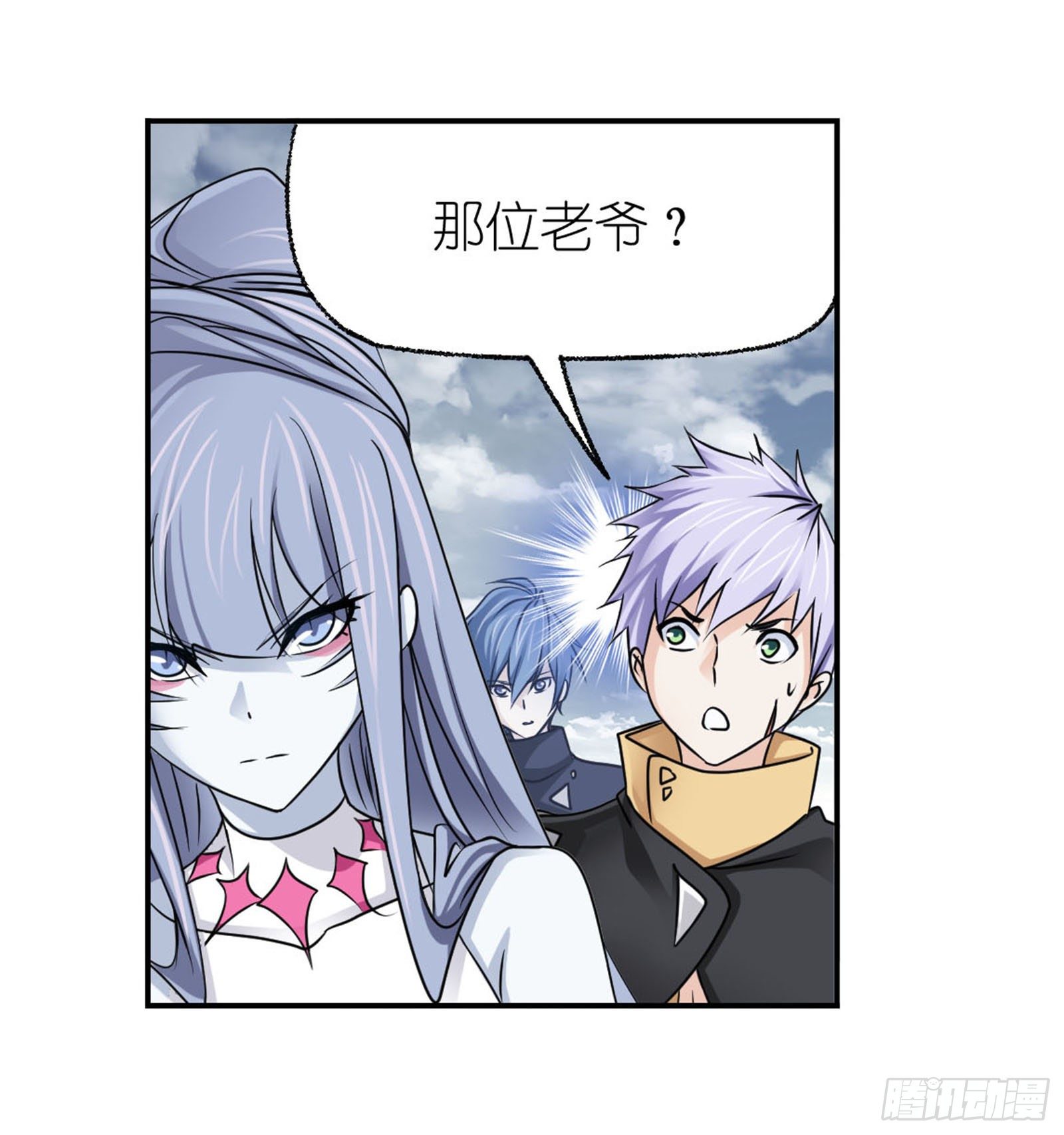 第309话 超级强者（2）16