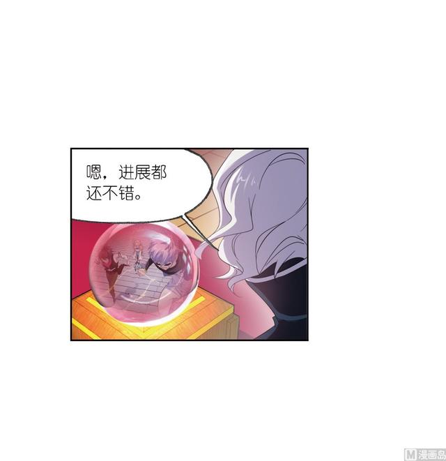 第237话 十万年考验（1）44