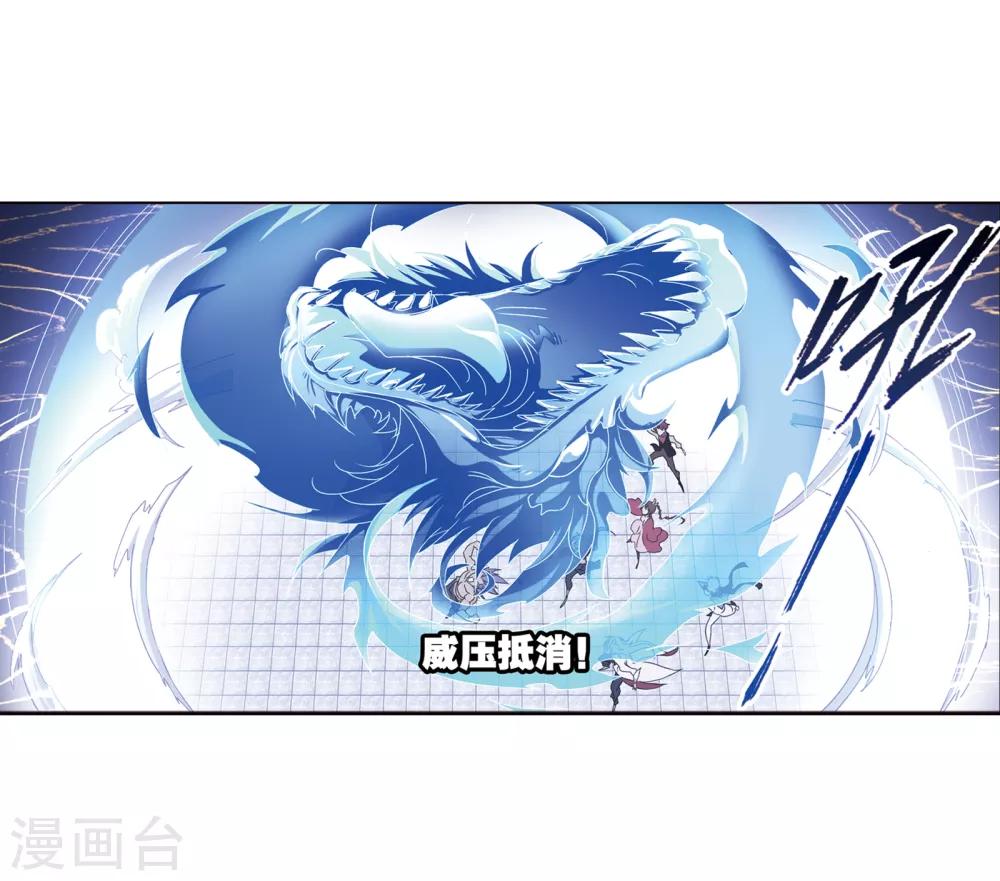第662话 魂圣啦！22