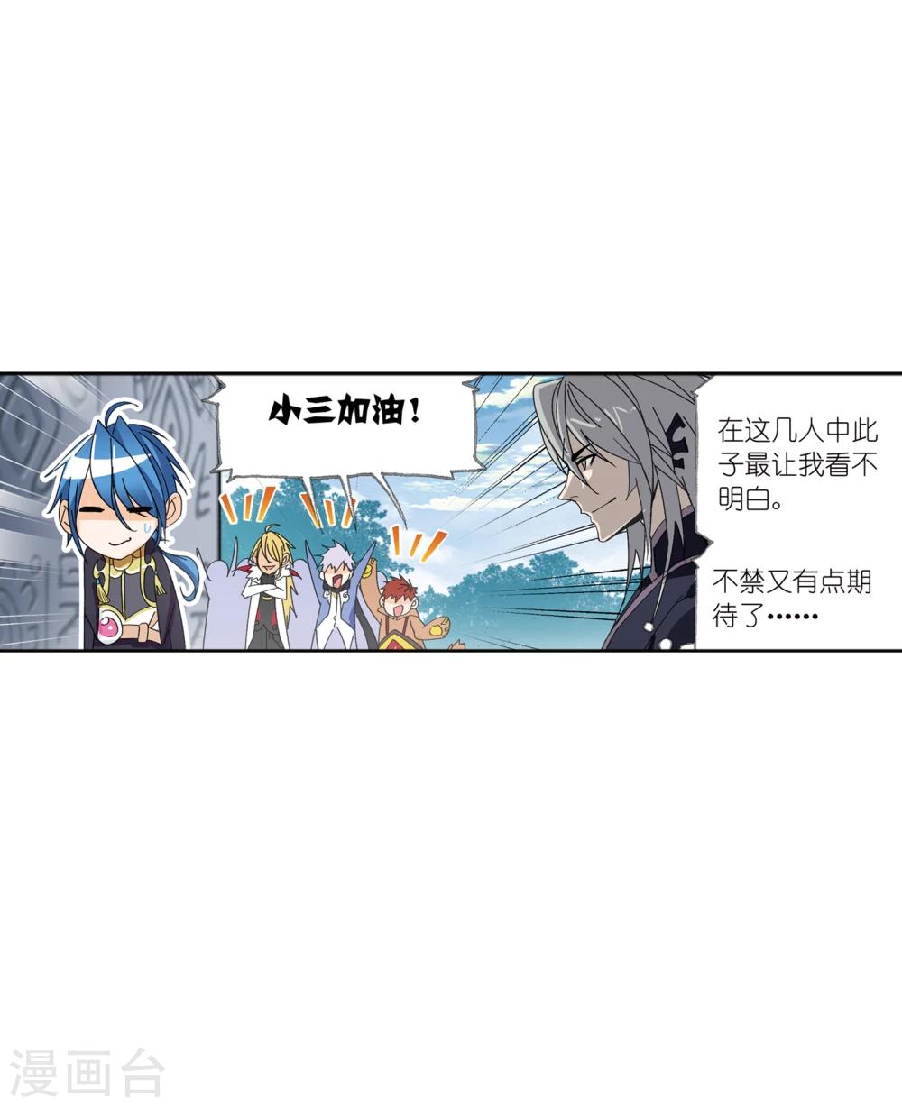 第622话 海神之光233
