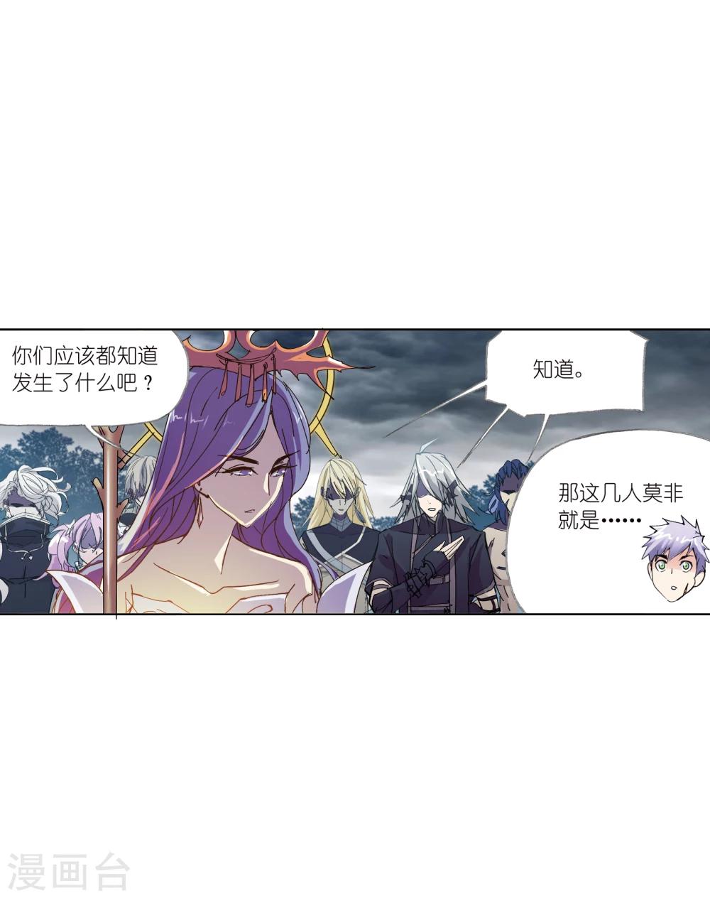 第624话 传承！海神九考！244