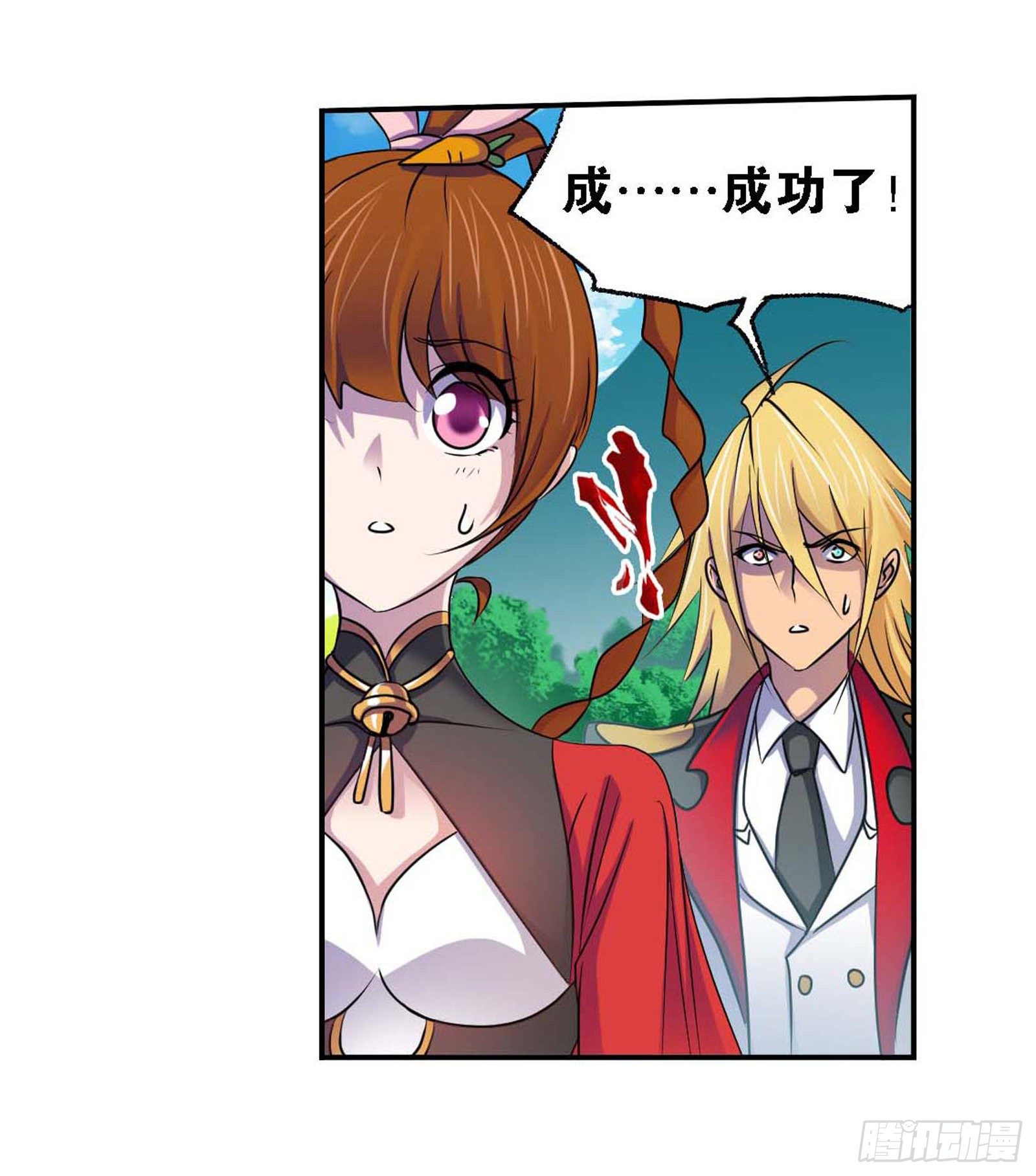 第285话 失策（2）19