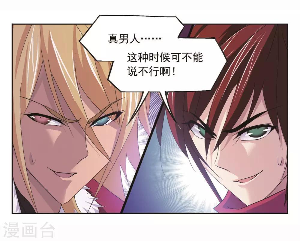 第702话 奥斯卡的锋芒244