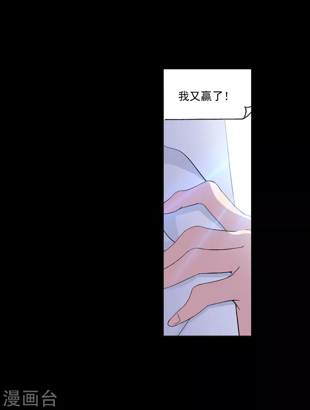 第644话 初出茅庐218