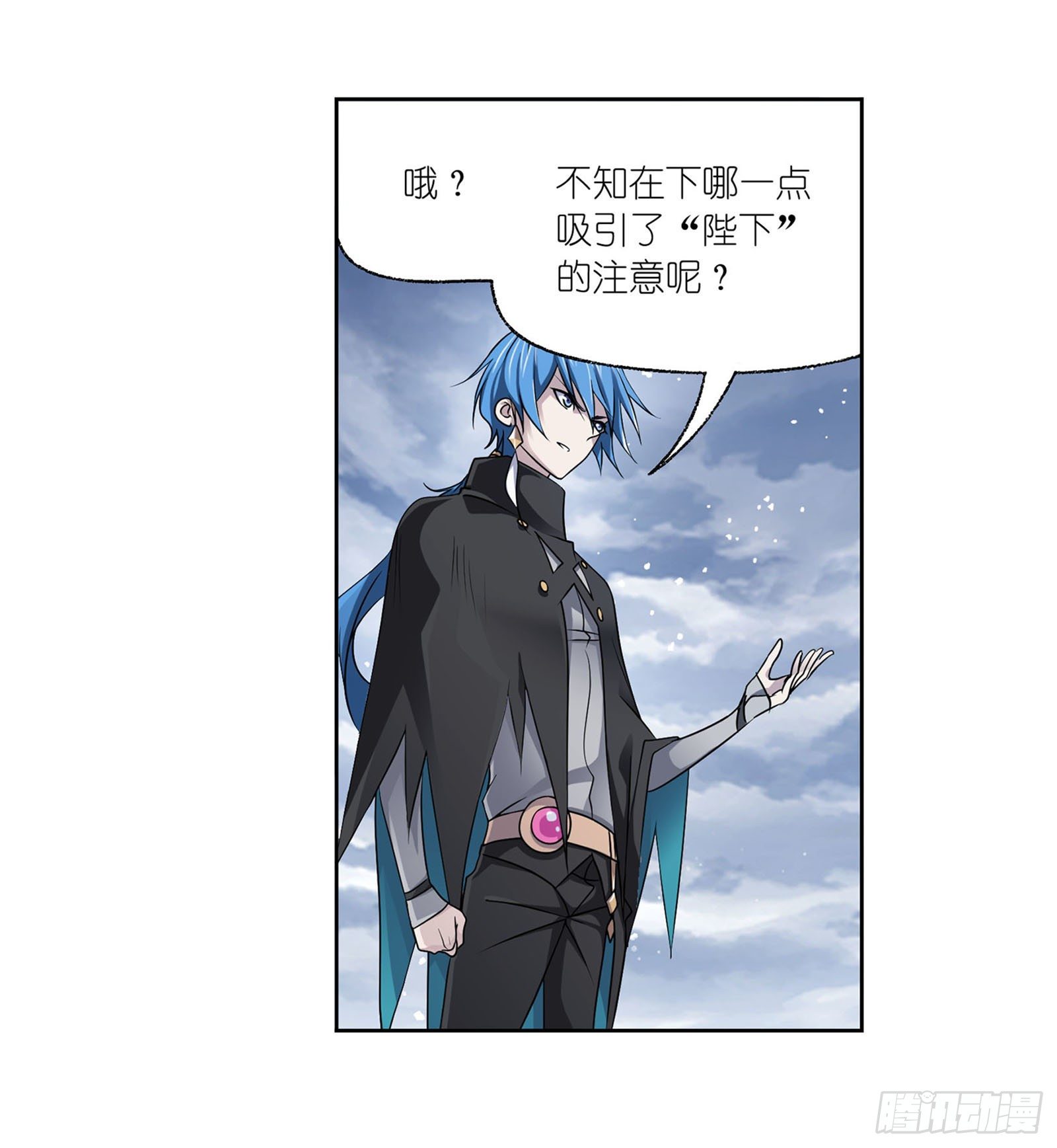 第314话 战九幽（2）7