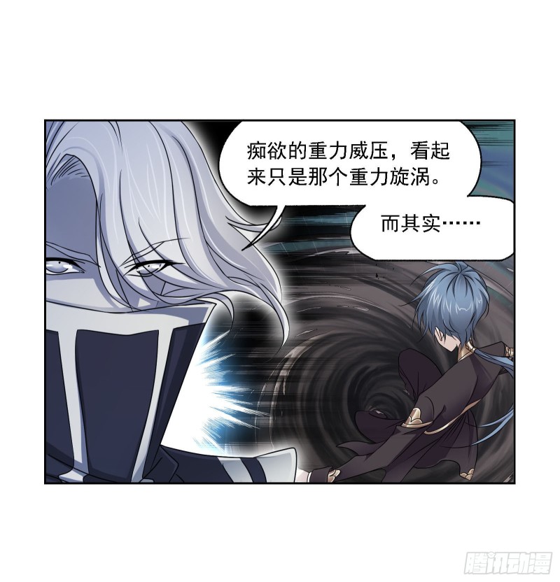 第273话 与自我的战斗（1）6