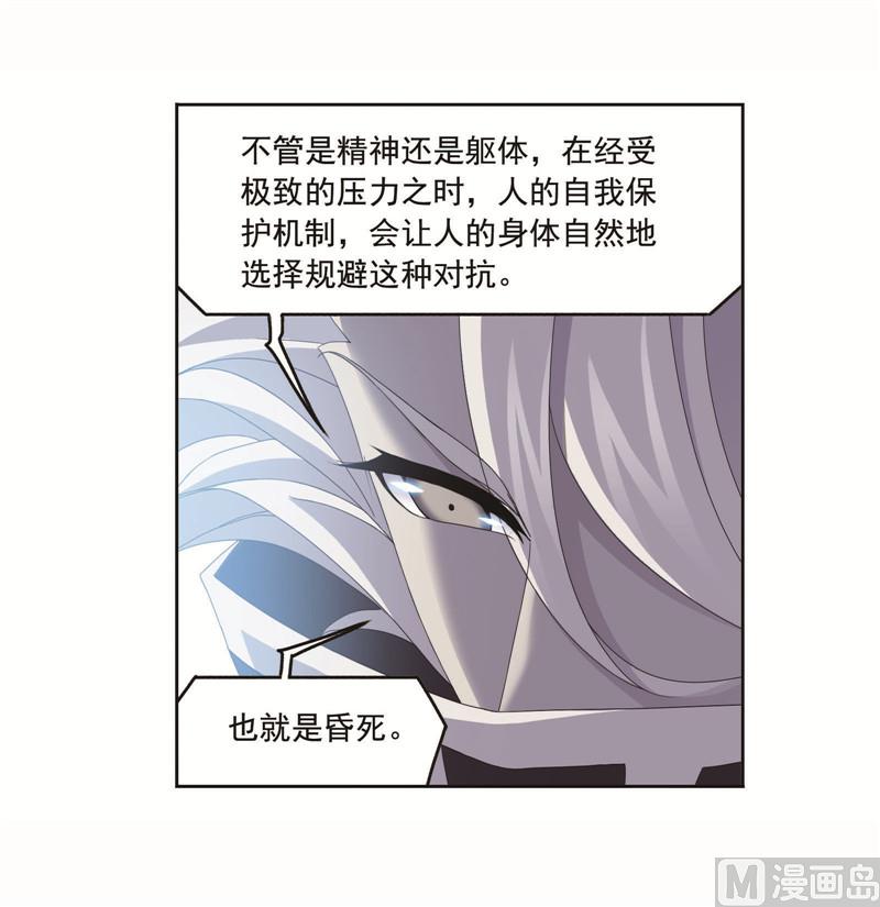 第261话 九星圣子（1）39