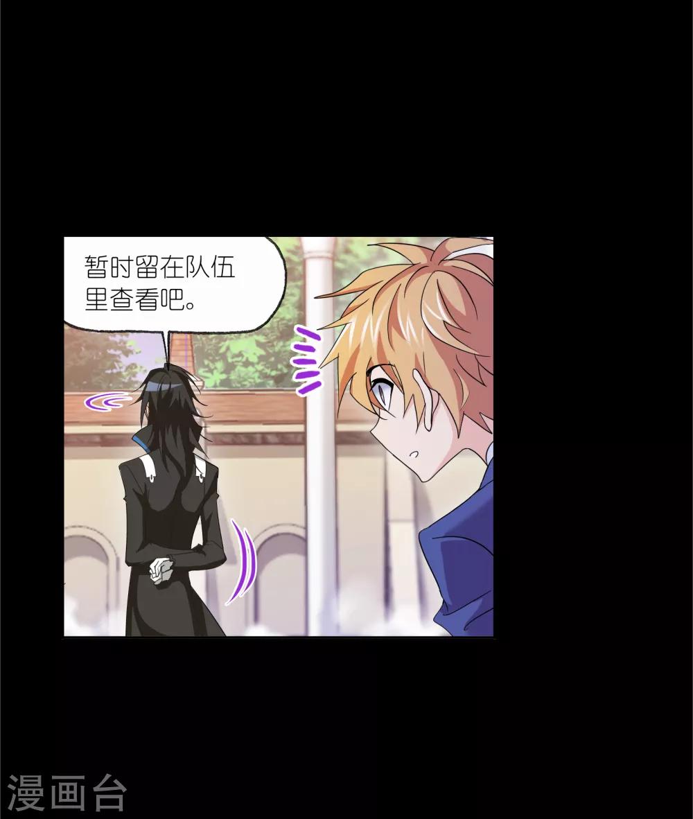 第645话 凤凰111