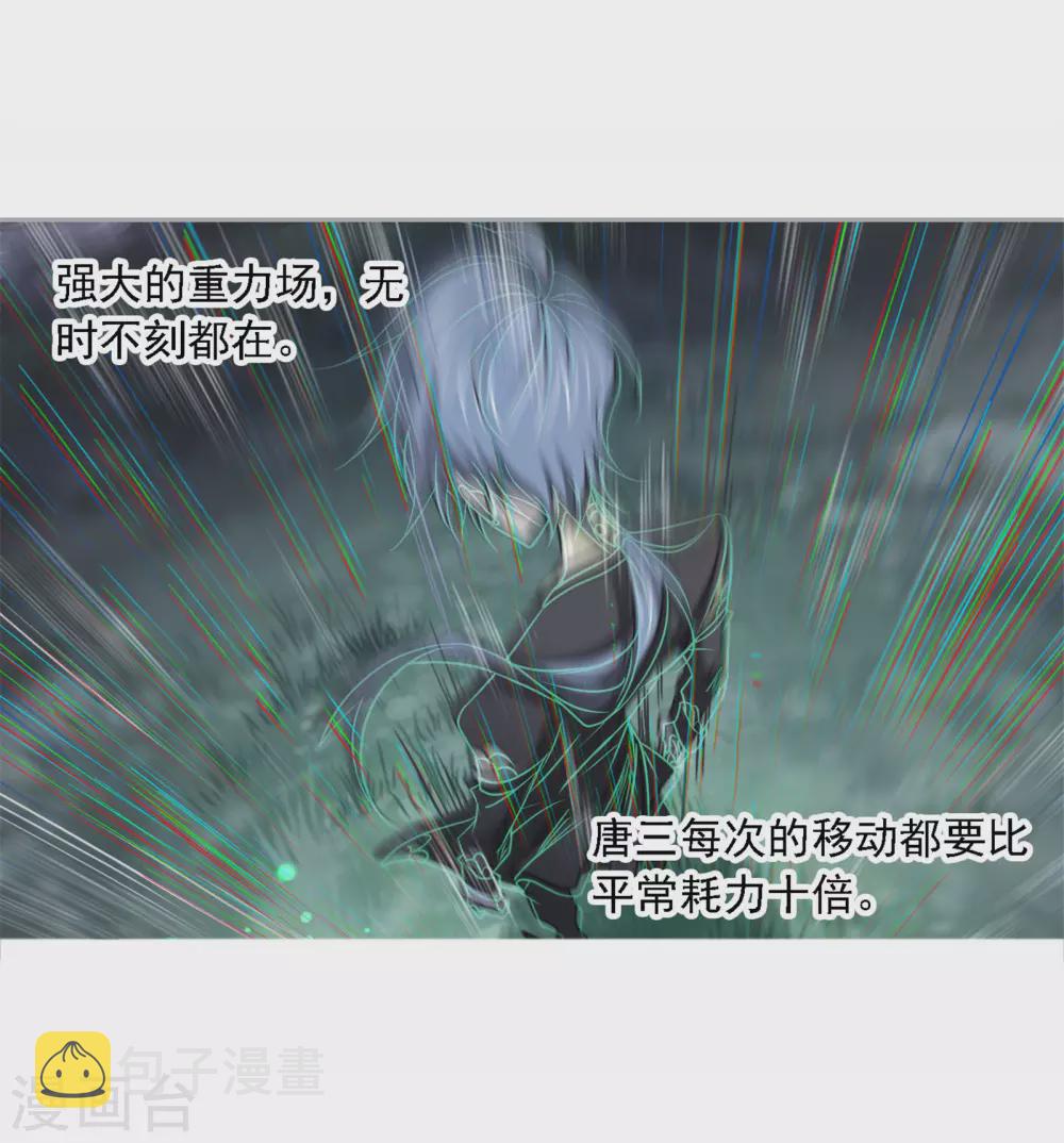 第739话 与自我的战斗18