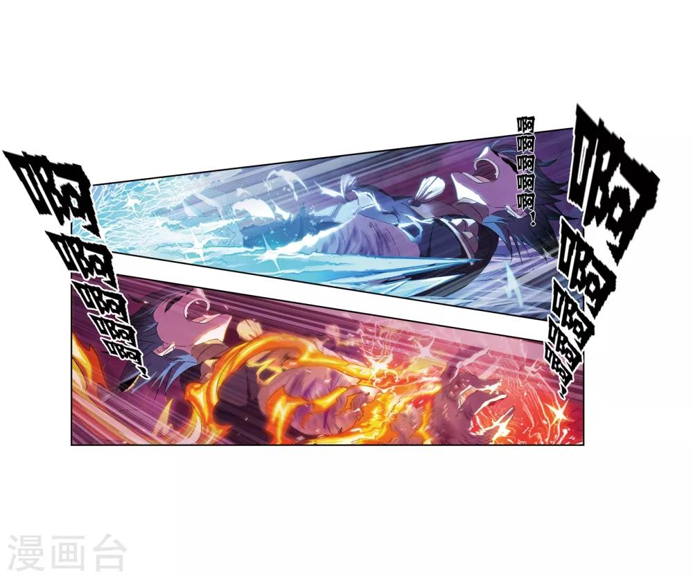 第675话 森罗万象113