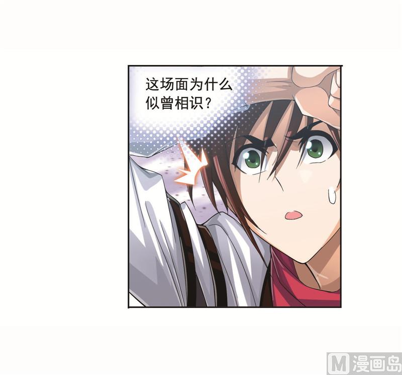 第260话 食全食美（2）31